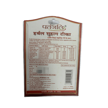 https://cdn.shopify.com/s/files/1/1857/6931/products/Patanjali-Herbal-Suhag-Teeka-3gm.png?v=1613099423
